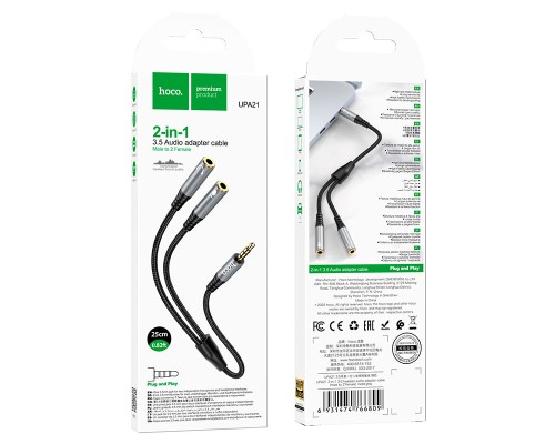 Аудіокабель HOCO UPA21 3.5mm male to 2*3.5mm female, nylon braid, 0.25m, Metal Gray (6931474766809)