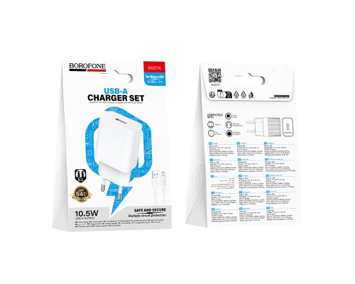 Мережевий зарядний пристрій з кабелем BOROFONE BAS71A Source single-port charger set(Micro) White (6941991122606)