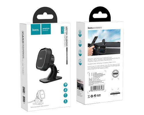 Автотримач для телефона HOCO CA53 Intelligent dashboard in-car holder Black+Gray (6931474707536)