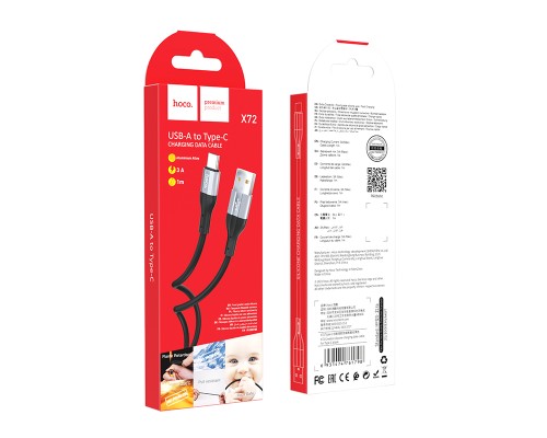 Кабель Hoco X72 Creator silicone charging data cable for Type-C Black (6931474761798)