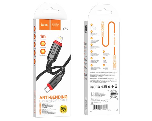 Кабель Hoco X59 Victory PD charging data cable iP(L=1M) Black (6931474793997)