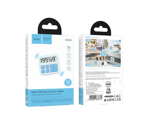 Таймер HOCO HX43 Electronic timer Blue (6942007667371)