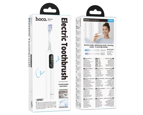 Електрична зубна щітка HOCO HP64 Acoustic wave electric toothbrush White (6942007672788)