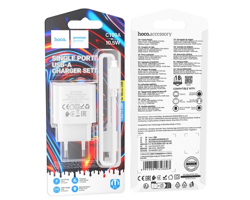 Мережевий зарядний пристрій з кабелем HOCO C109A(10.5W) Fighter single port charger set(Micro) White (6942007656603)