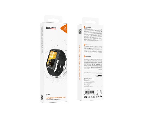 Фітнес-браслет BOROFONE BD16 37mm. 200 mAh. IP67 Smart bracelet Black (6941991126574)
