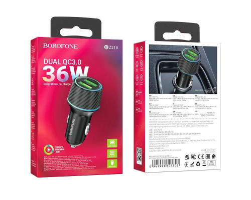 Автомобільний зарядний пристрій BOROFONE BZ21A Brilliant 36W dual port QC3.0 car charger Black (6941991101205)