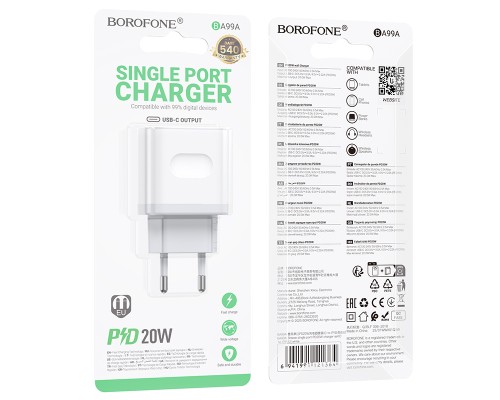 Мережевий зарядний пристрій BOROFONE BA99A Breeze single port PD20W charger White (6941991121357)