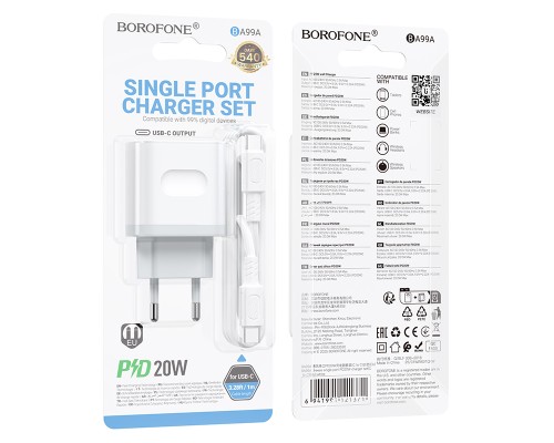 Мережевий зарядний пристрій з кабелем BOROFONE BA99A Breeze single port PD20W charger set(C to C) White (6941991121371)