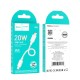 Кабель HOCO X96 Hyper PD charging data cable iP (L=0.25M) White (6942007609371)