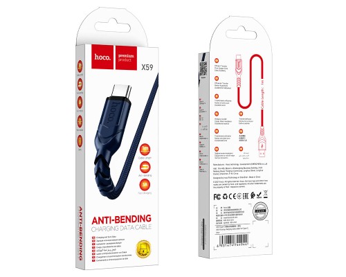 Кабель HOCO X59 USB to Type-C 3A, 1m, nylon, TPE connectors, Blue (6931474744944)