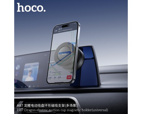 Автотримач для телефона HOCO H87 Dragon electric suction cup magnetic holder(universal) (6942007658577)