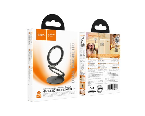 Автотримач для телефона HOCO H102 Whale magnetic ring holder(multi-scene) Metal Grey (6942007674478)