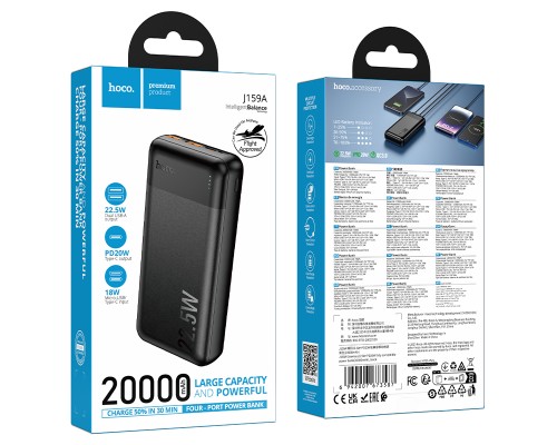 Зовнішній акумулятор HOCO J159A Essence 22.5W+PD20W fully compatible power bank(20000mAh) Black (6942007673587)