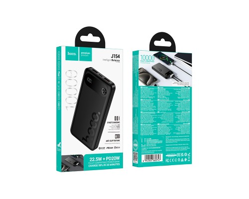 Зовнішній акумулятор HOCO J154 Victorious 22.5W+PD20W fully compatible power bank(10000mAh) Black (6942007660747)