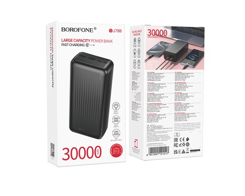 Зовнішній акумулятор BOROFONE BJ78B Clever power bank(30000mAh) Black (6941991121517)