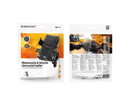 Велотримач для телефона BOROFONE BH137 Knight motorcycle bicycle universal holder Black (6941991122934)