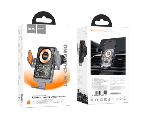 Автотримач для телефона з БЗП HOCO HW7 Transparent Discovery Edition wireless fast charging car holder(air outlet) Metal Gray (6942007608145)