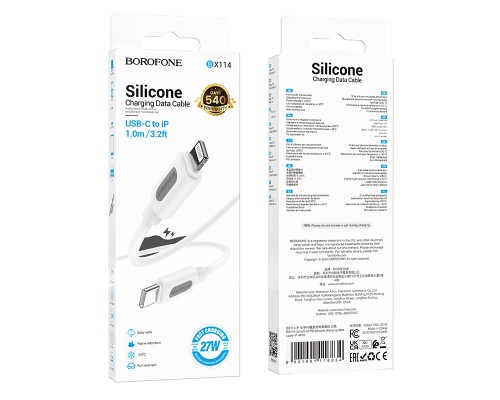 Кабель BOROFONE BX114 Structure PD silicone charging data cable iP White (6941991116834)