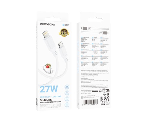 Кабель BOROFONE BX115 Lotto PD silicone charging data cable iP White (6941991119613)