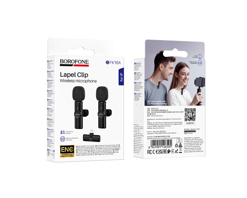 Бездротова мікрофонна система BOROFONE BFK16A Winner dual-mic (Lightning) Black (6941991126505)