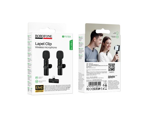 Бездротова мікрофонна система BOROFONE BFK16A Winner dual-mic (Type-C) Black (6941991126512)