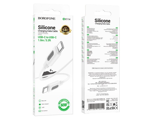 Кабель BOROFONE BX114 Structure 60W silicone charging data cable C to C White (6941991116919)
