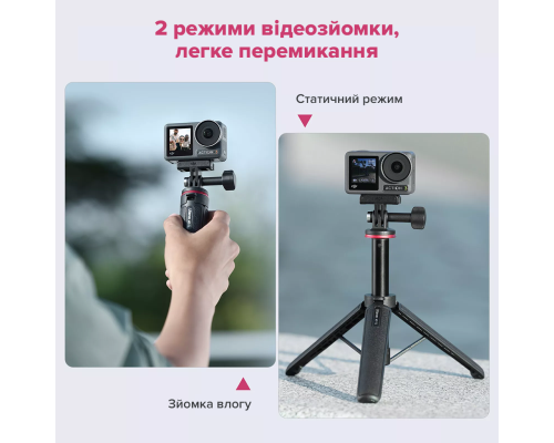 Штатив Ulanzi Vijim MT-72 51CM  Tripod for GoPro (UV-T047GBB1 MT-72) (T047GBB1)