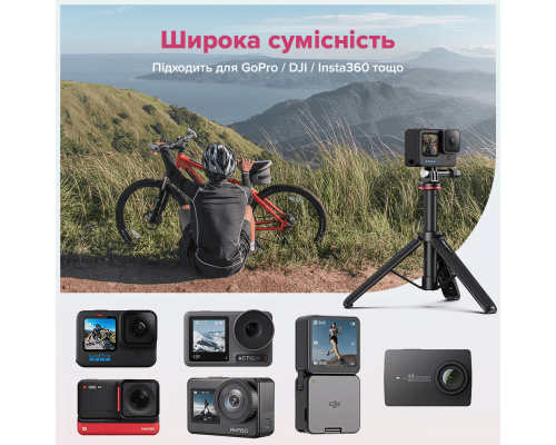 Штатив Ulanzi Vijim MT-72 51CM  Tripod for GoPro (UV-T047GBB1 MT-72) (T047GBB1)