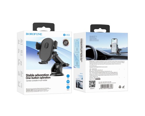 Автотримач для телефона BOROFONE BH93 Grand one-button car holder(center console) Black (6941991103698)