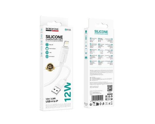 Кабель BOROFONE BX123 Leya silicone charging data cable iP White (6941991124204)