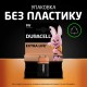 Батарейка крона Duracell 9V/6LR61 (1шт) (5000394077225)