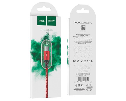 Кабель HOCO X14 USB to Micro 2,4A, 1m, nylon, aluminum connectors Black-red (6957531062851)