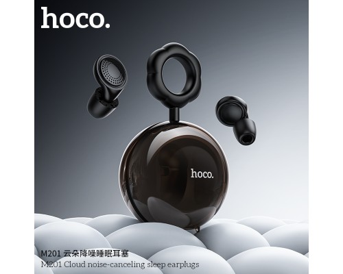 Беруші HOCO M201 Cloud noise-canceling sleep earplugs Black (6942007671422)