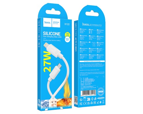 Кабель HOCO X122 Benefit PD27W silicone charging data cable iP White (6942007662178)