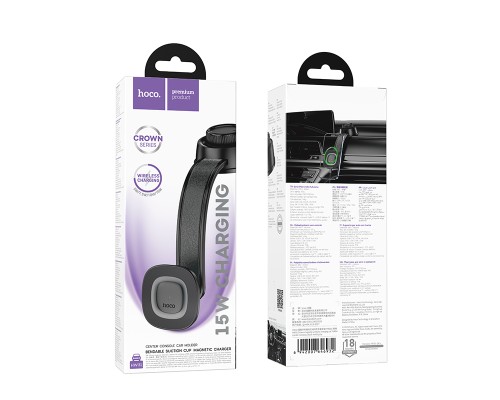 Автотримач для телефона з БЗП HOCO HW31 Crown magnetic wireless charging car holder(center console) Black Metal Gray (6942007646932)