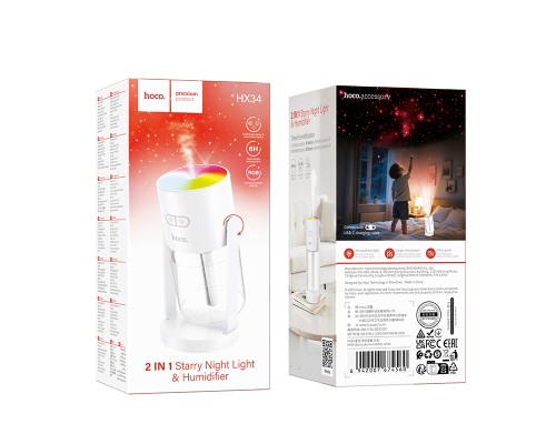Зволожувач повітря з проекцією зоряного небаl HOCO HX34  280ml Starry sky humidifier White (6942007674560)