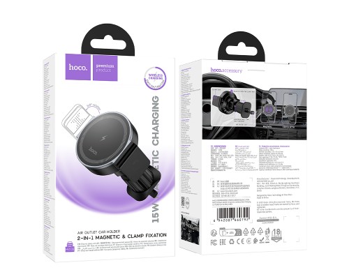 Автотримач для телефона з БЗП HOCO HW35 Power electric magnetic wireless fast charging car holder(air outlet) Black (6942007660792)