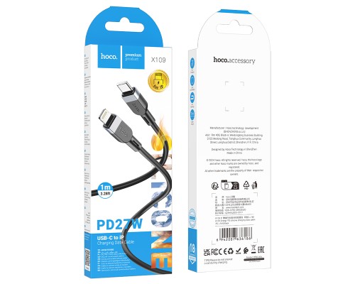 Кабель HOCO X109 Energy PD silicone charging data cable iP(L=1M) Black (6942007636186)