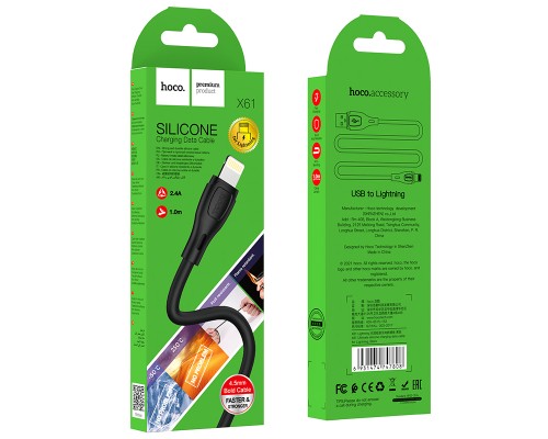 Кабель HOCO X61 Ultimate silicone charging data cable for iP Black (6931474747808)