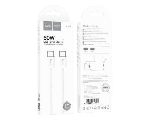 Кабель HOCO X104 Source 60W charging data cable Type-C to Type-C(L=1M) White (6942007616867)