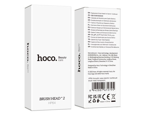 Насадки для зубної щітки HOCO HP64 Acoustic wave electric toothbrush Transparent (6942007672795)