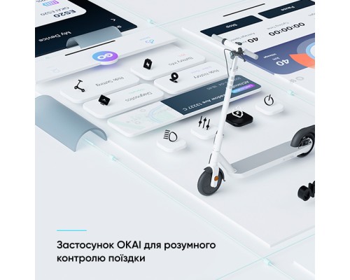 Електросамокат OKAI ES20-NEON White 9", 300(600)W, 9.8Ah, 40km, 25km\h, 20%, NFC, App, 16kg (ES20-W)