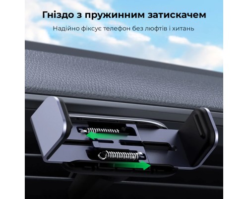 Автотримач для телефона UGREEN LP120 Air Vent Phone Holder (UGR-10422)
