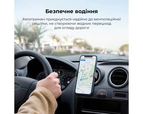 Автотримач для телефона UGREEN LP120 Air Vent Phone Holder (UGR-10422)