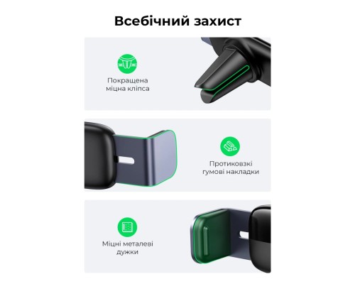 Автотримач для телефона UGREEN LP120 Air Vent Phone Holder (UGR-10422)