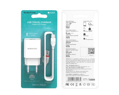 Мережевий зарядний пристрій з кабелем BOROFONE BA20A Sharp single port charger set(Micro) 10.5W White (6931474700735)