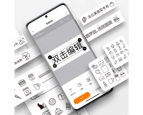 Термопринтер для друку наклейок Xiaomi Mi Home Label Printer Set (MJBQDYJ1‑WC)