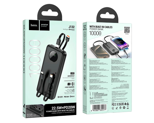 Зовнішній акумулятор HOCO J132 Sabio fully compatible power bank with 3 cables (10000mAh) Black (6942007632577)