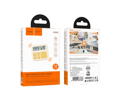 Таймер HOCO HX43 Electronic timer Yellow (6942007667388)