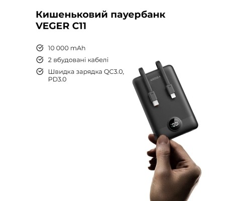 Зовнішній акумулятор VEGER 10000 mAh with built-in cables Type C / Lightning PD QC3.0 2A 22,5W C11 (W1170) black (VG-W1170)